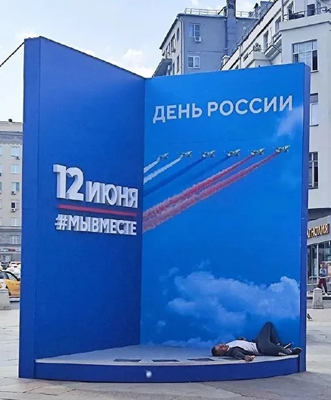 Мужчина выпал из самолета