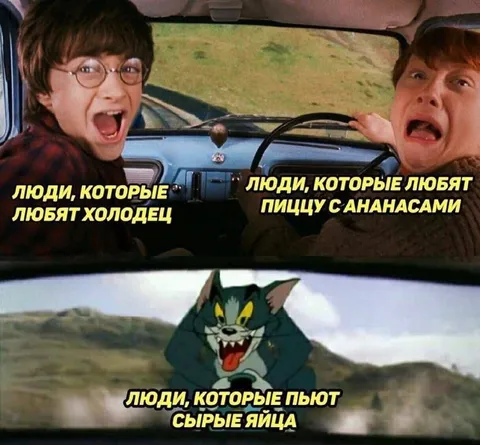 Люди, которые любят странную еду