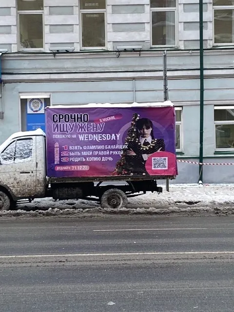 Срочно ищу жену в Москве