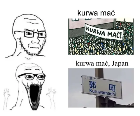 Kurwa mać w Japonii