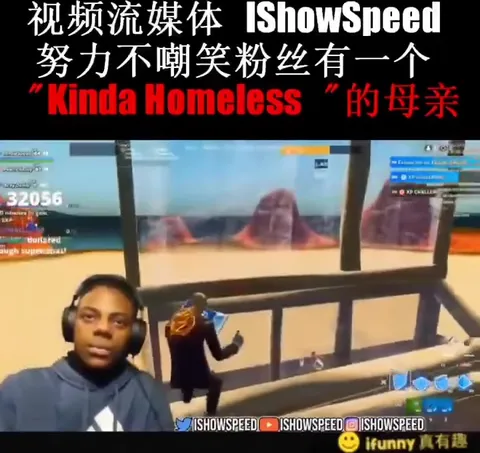 IShowSpeed嘲笑粉丝母亲
