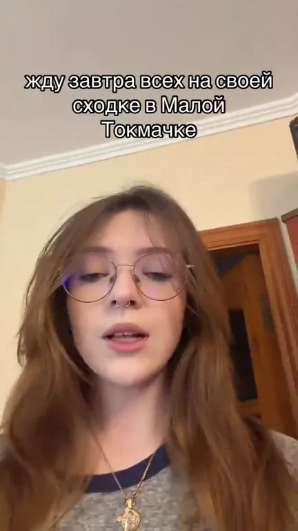 Жду всех на сходке