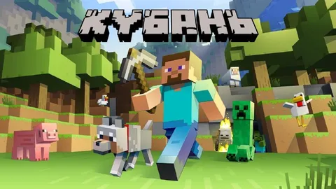 Minecraft characters running together