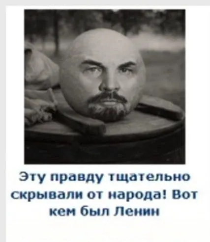 Вот кем был Ленин