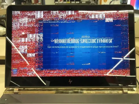 Великолепное качество графики