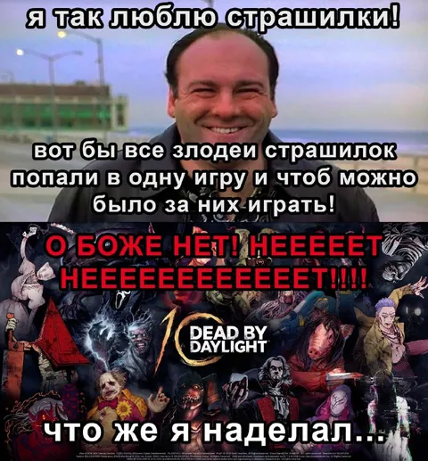Все злодеи страшилок в одной игре