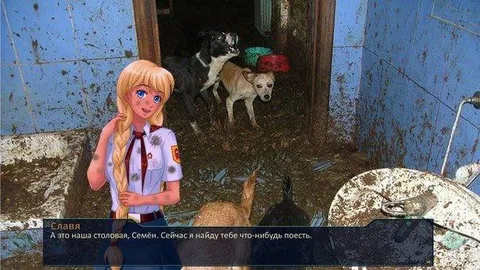 Наша столовая и голодный Семён