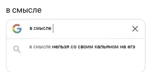 В смысле нельзя со своим кальяном
