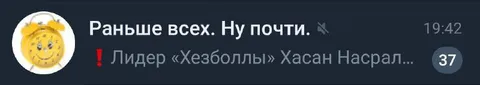 Раньше всех. Ну почти.