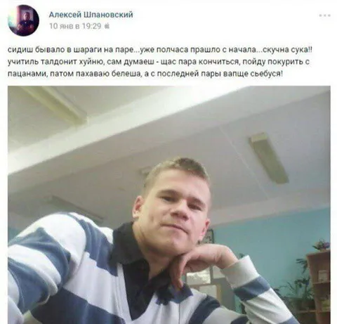 Скучно на паре в шараге