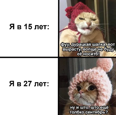 Я в 15 и 27 лет