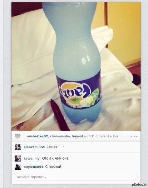 Синяя бутылка с фигурой
