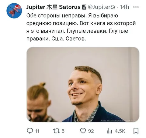 Выбираю среднюю позицию