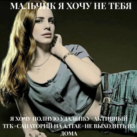 Полная удалёнка и санаторий