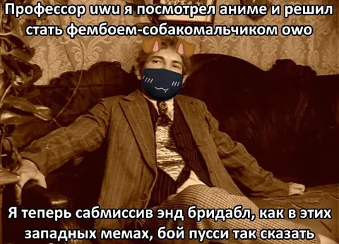 Профессор стал фембоем-собакомальчиком