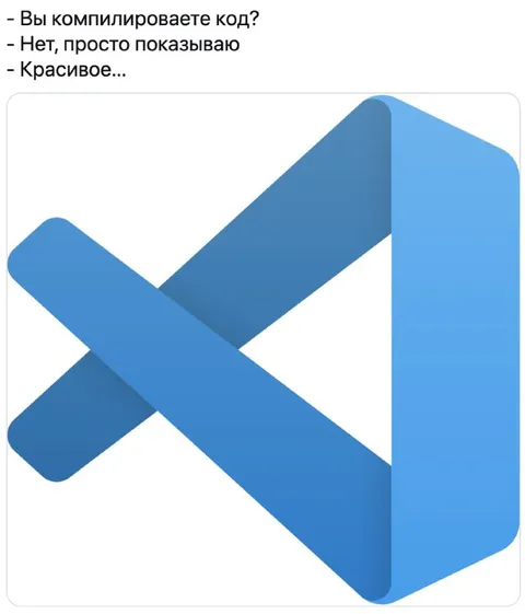 Красиво показываю код