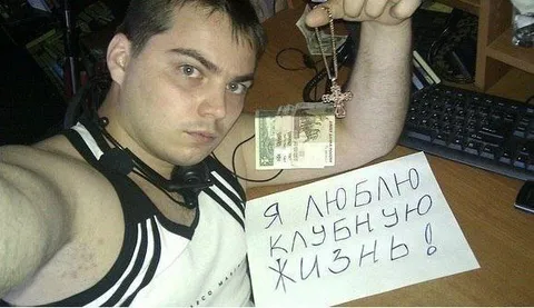 Я люблю клубную жизнь