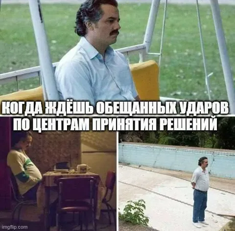 Эскобар ждёт обещанных ударов