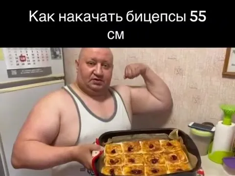 Как накачать бицепсы 55 см