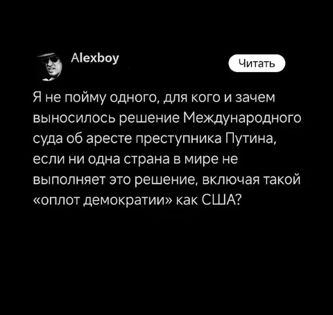 Международный суд и США