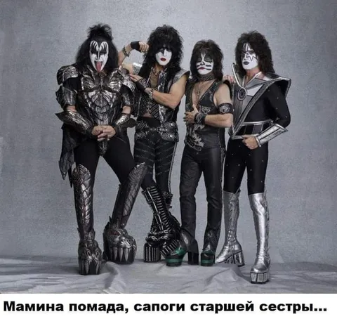 Мамина помада и сапоги сестры
