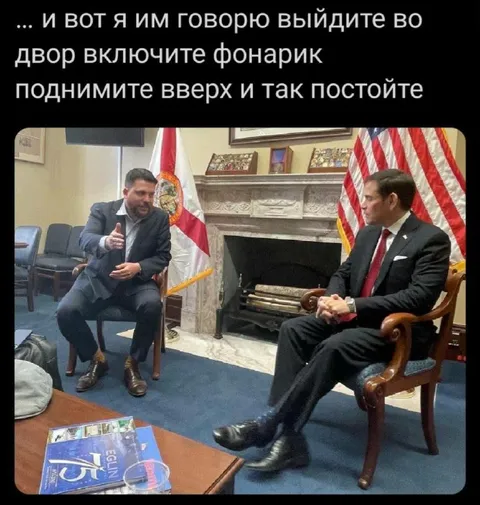 Выйдите во двор и включите фонарик