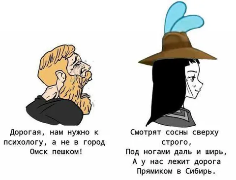 Дорога через Сибирь