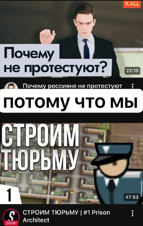 Почему не протестуют?