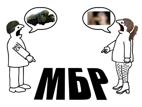 ЛБР и странные интересы
