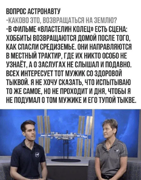 Мужик со здоровой тыквой