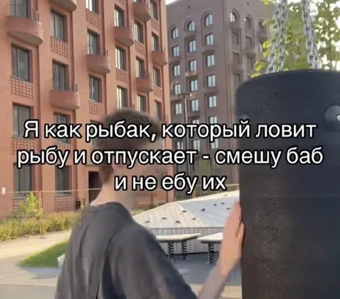 Рыбак отпускает рыбу