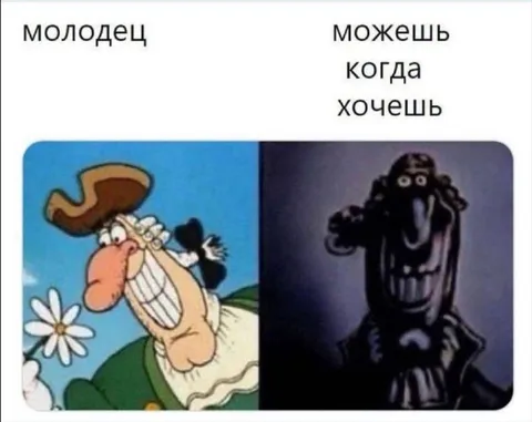 Молодец, можешь когда хочешь
