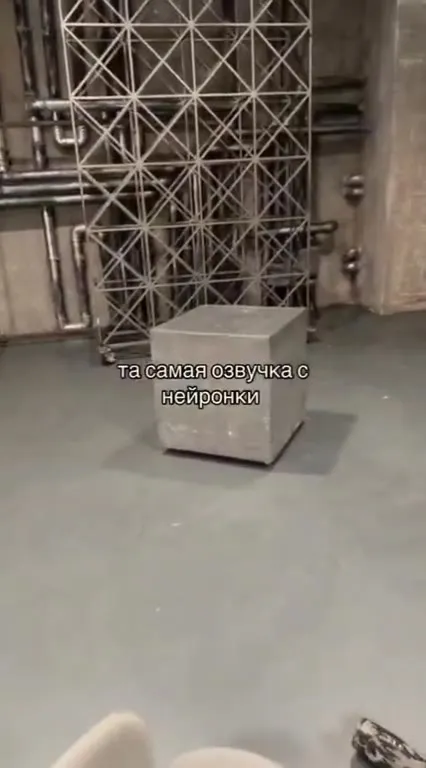 Та самая озвучка с нейронки