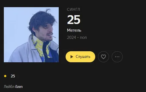 Кто вообще этот чувак