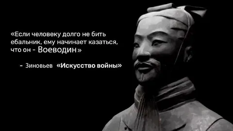 Если долго не бить ебальник