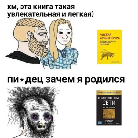 Книга оказалась слишком тяжёлой