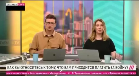 Платить за войну