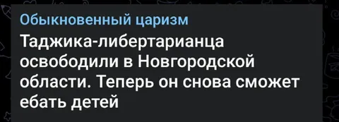 Обыкновенный царизм и конкуренция