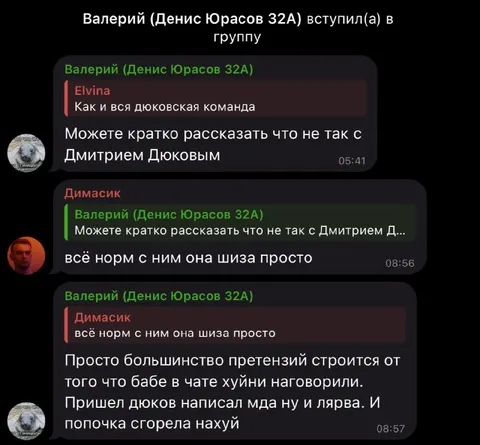 Мда и сгоревшая попочка