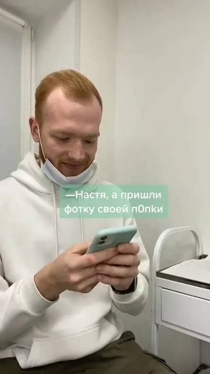 Фотка попки за 500 рублей