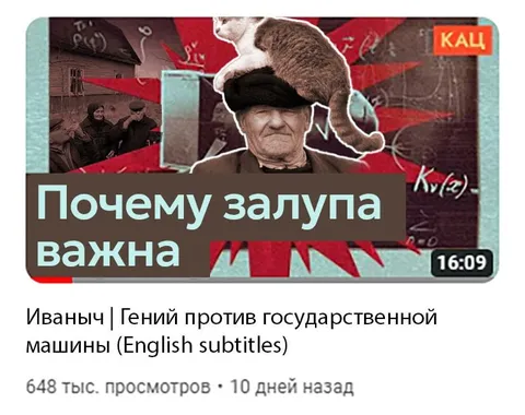 Почему залупа важна