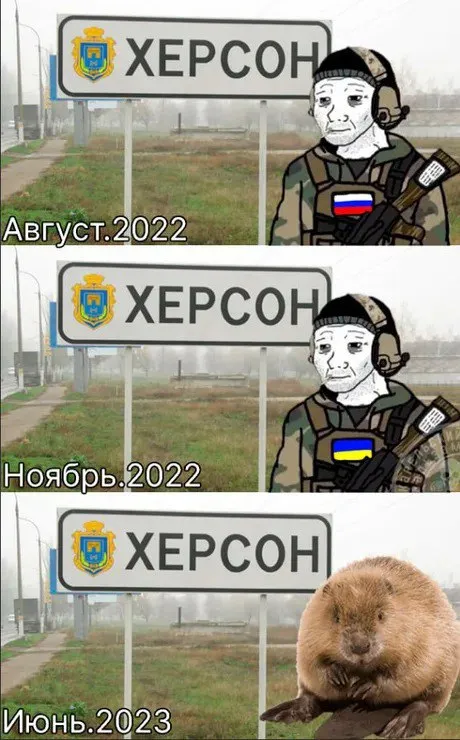 Херсон меняет хозяина