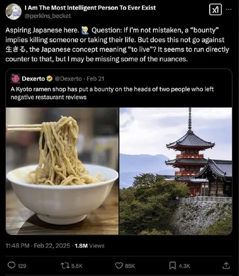 Kyoto Ramen Bounty