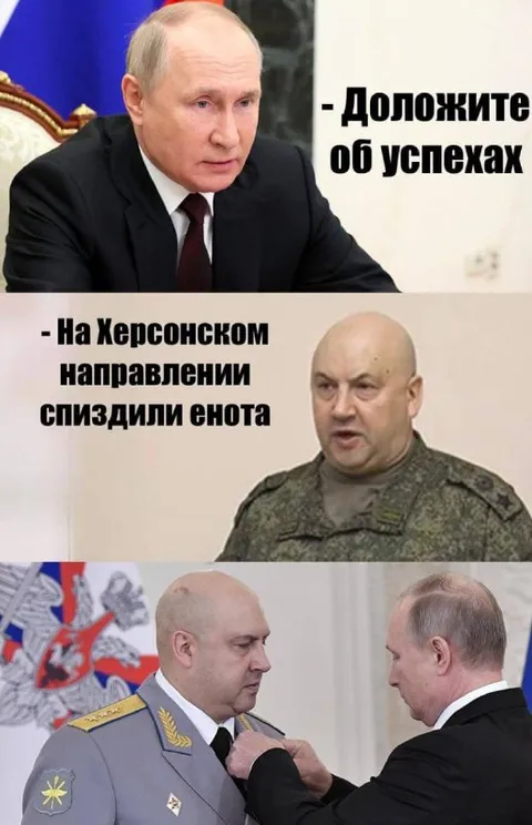 Успехи на Херсонском направлении