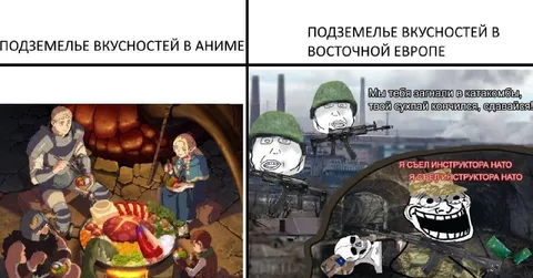 Подземелье вкусностей в Восточной Европе
