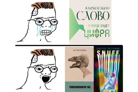 В начале было слово, в конце цифра