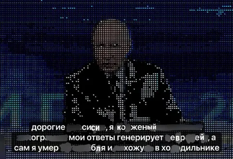Путин в холодильнике