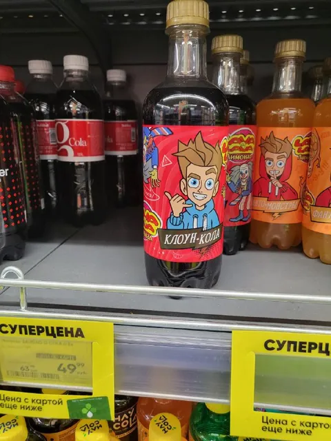 Клоун-кола на полке