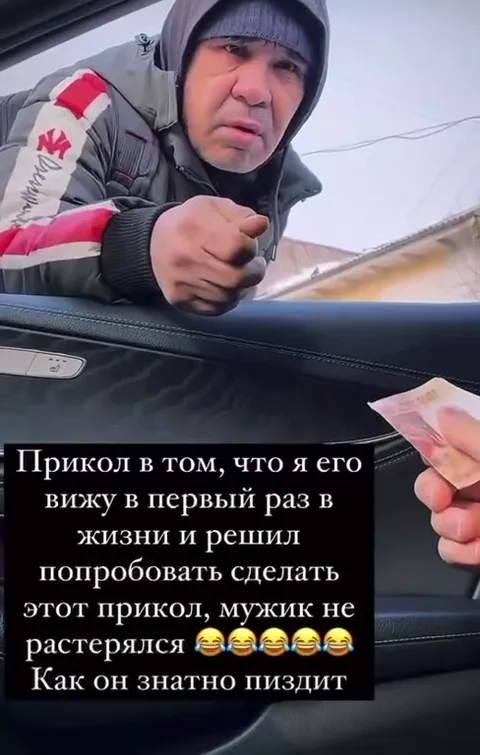 Мужик не растерялся у машины