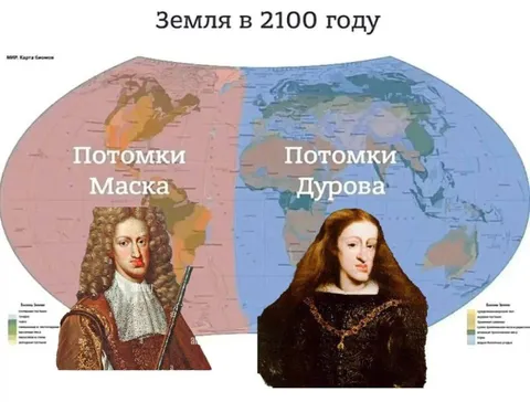 Земля в 2100 году: потомки Маска и Дурова